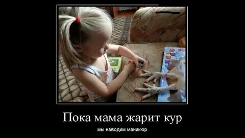 Как жарю я и мама