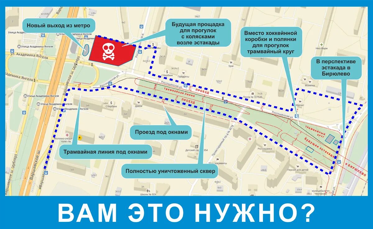 Как доехать до метро янгеля. Выходы из метро академика янгеля. метро академика янгеля выходы. станция метро улица академика янгеля. выходы из метро янгеля схема.