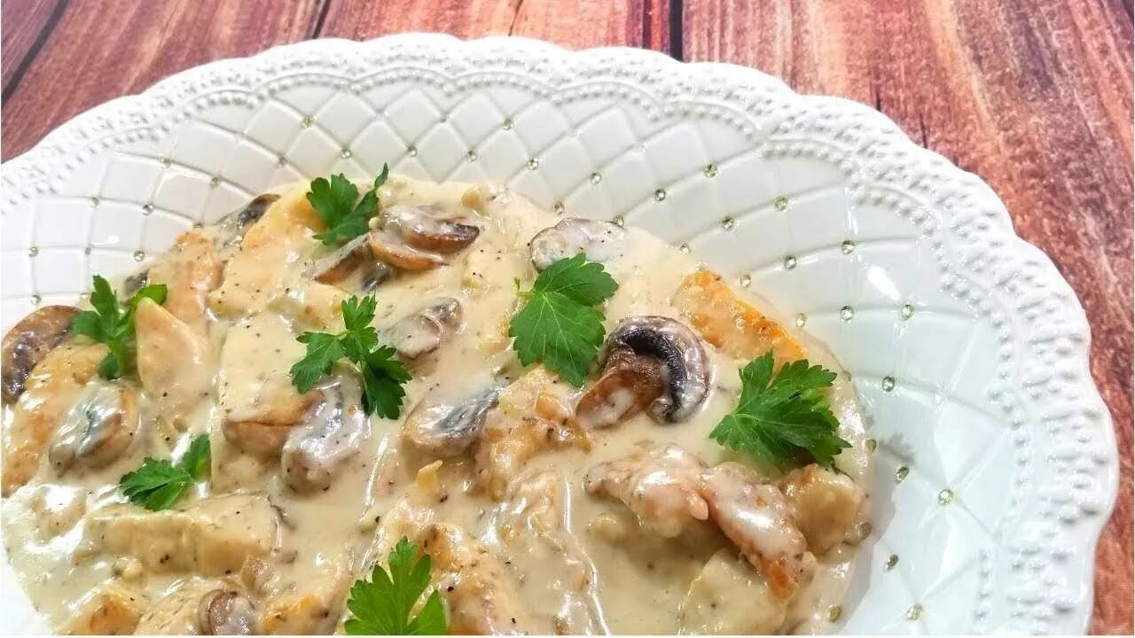 Куриная грудка с шампиньонами в сметане