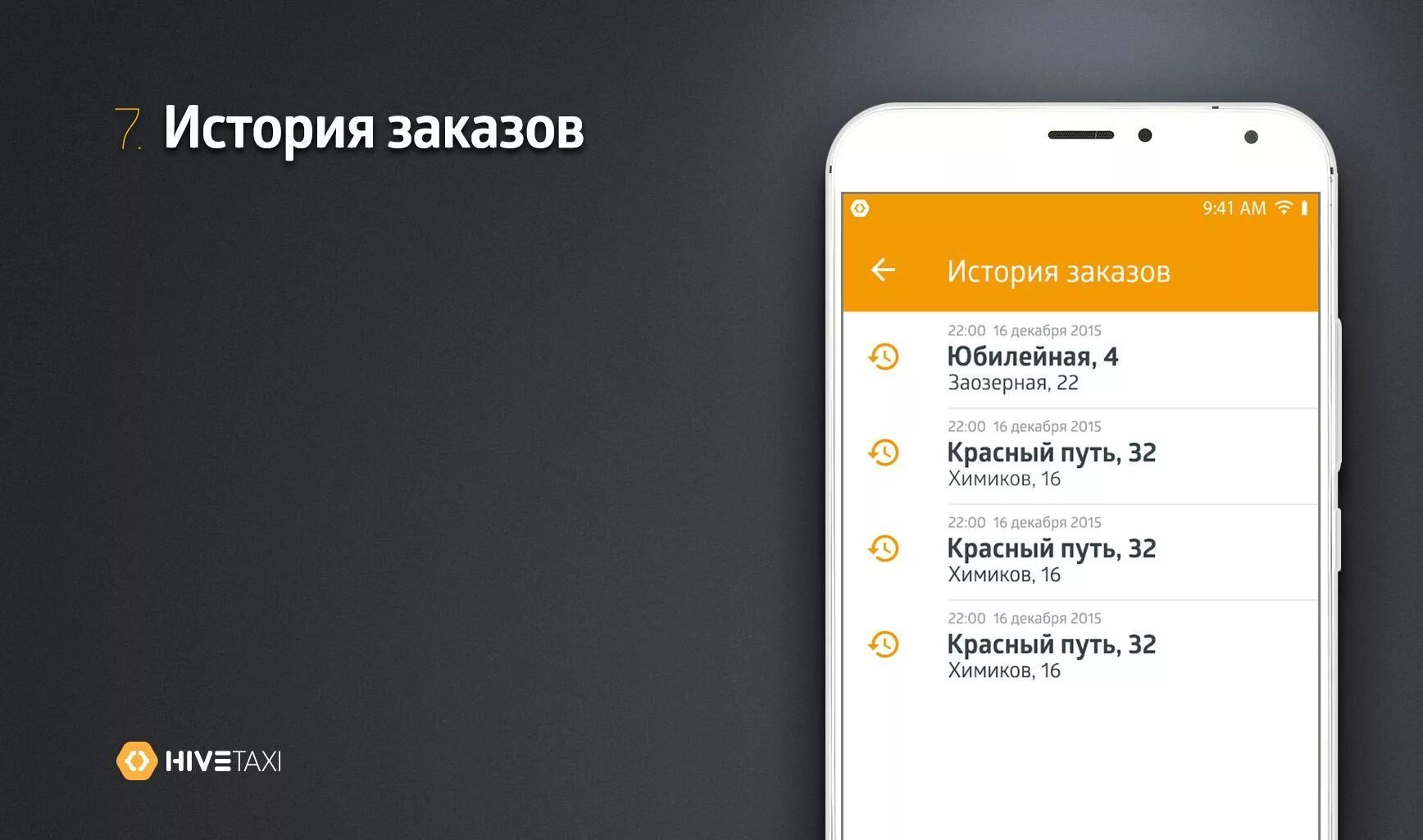 Заказ такси приложение андроид. Приложение такси скриншоты. миллениум такси ташкент. нативное приложение для заказа такси. скриншот заказа такси.