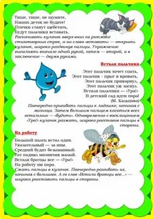 Картотека игр второго раннего возраста