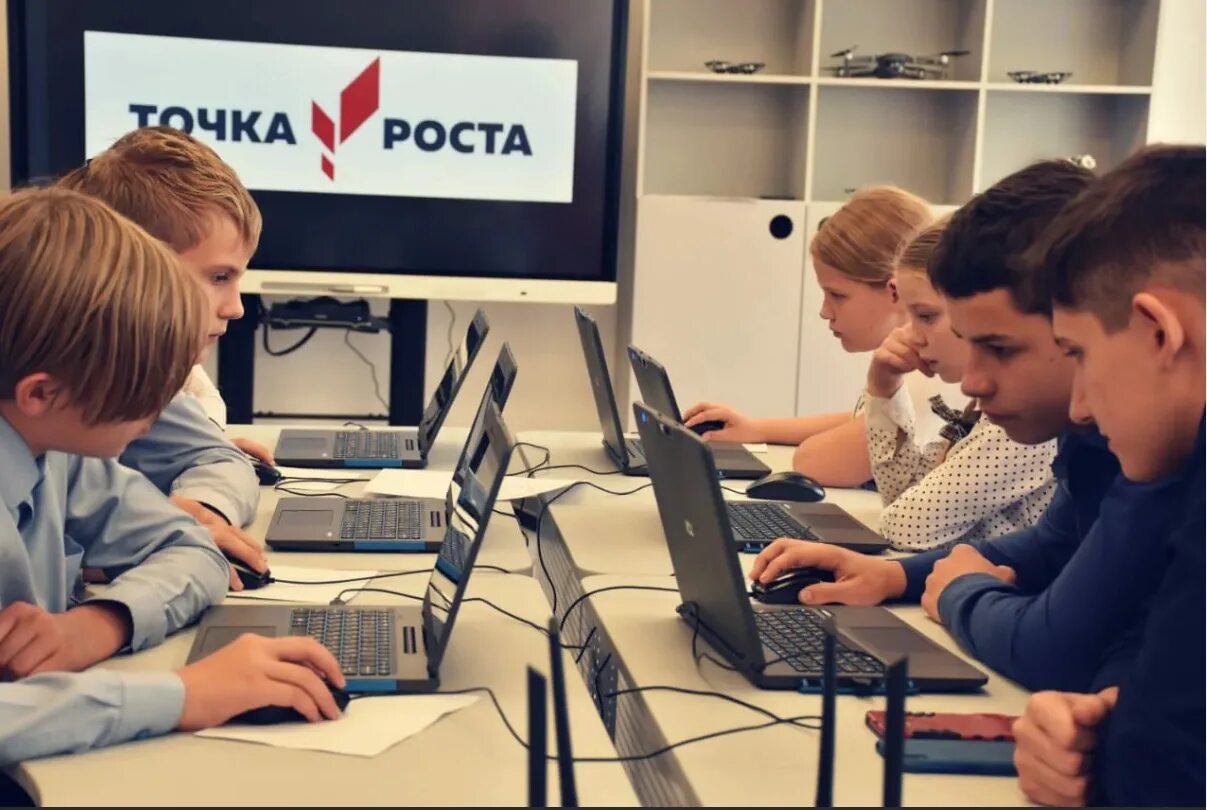 Реализация точка роста. Точка роста. Точка роста и цифровая в школе. Современная школа точка роста. Программирование точка роста.