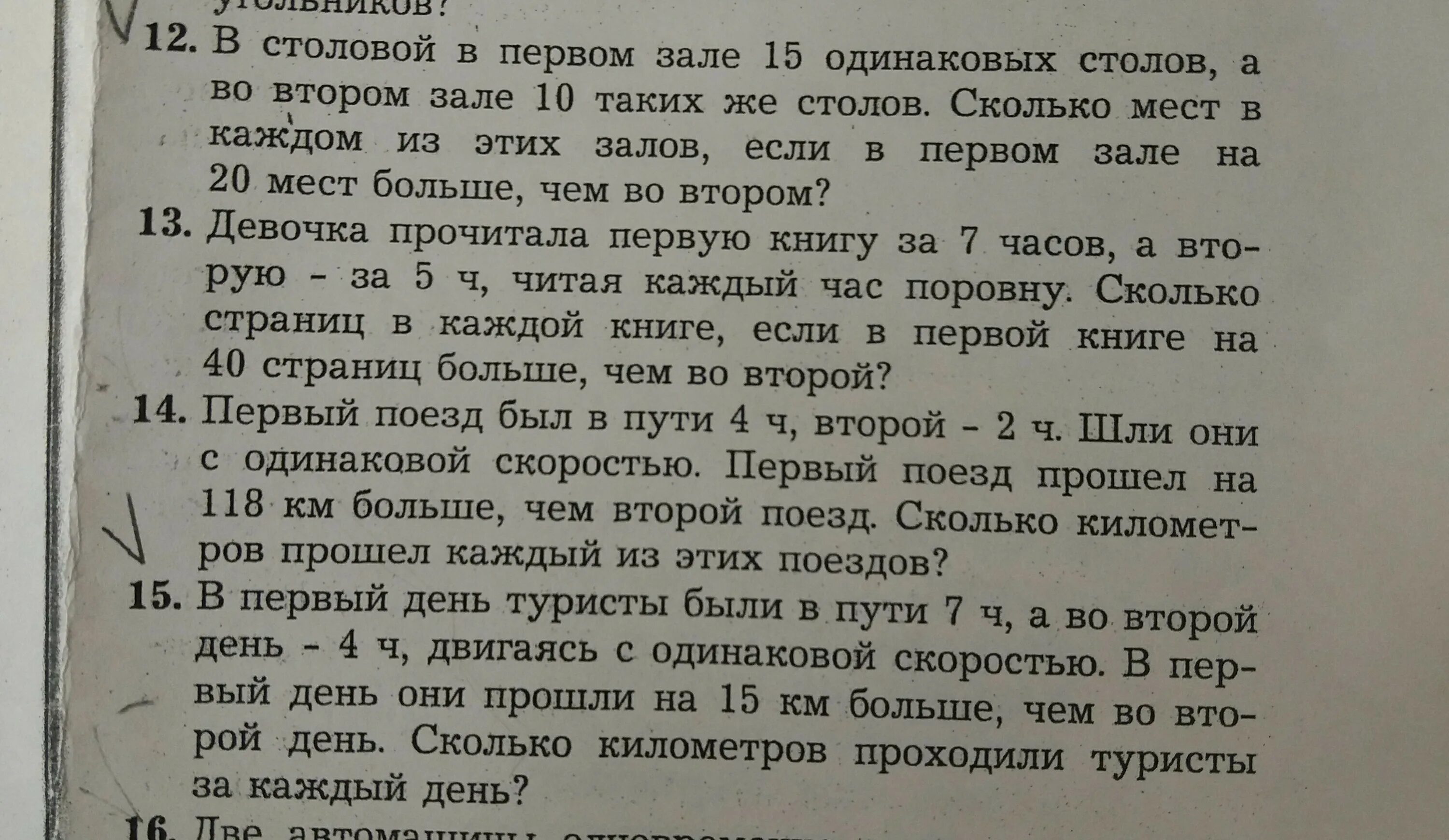 В году страницу будешь читать чуть