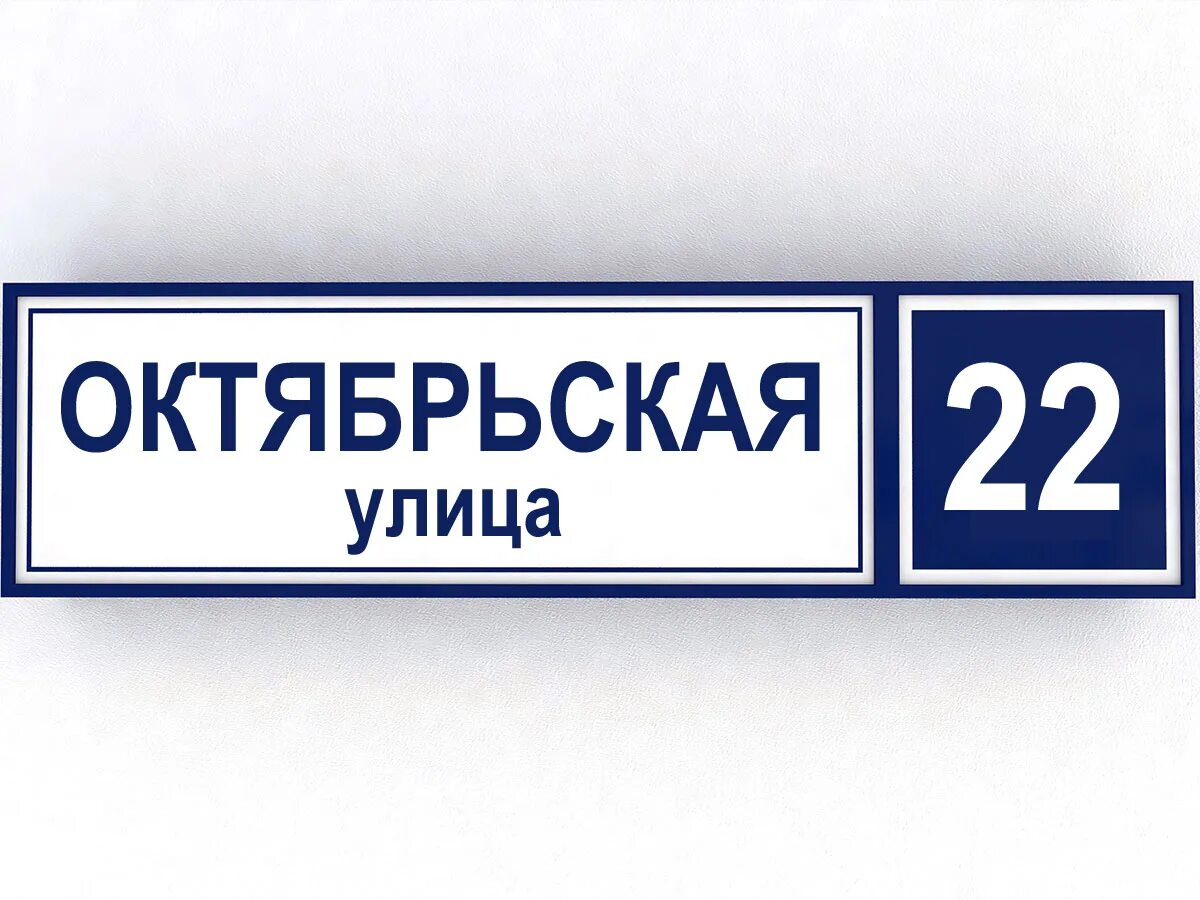Улица октябрьская дом 89. Октябрьский д 89. Тула, октябрьская улица, д. Улица октябрьская 89 тула. Красногорск октябрьская 5.