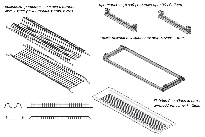 Как крепить сушку