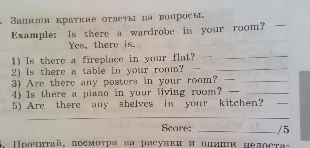 Краткие ответы в английском. Краткие ответы на вопросы в английском языке. Краткие ответы в английском упражнения. Краткие ответы на вопросы.