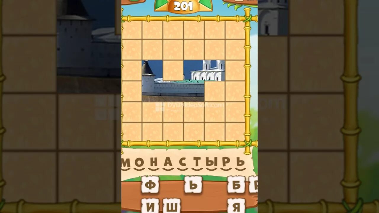 Птица говорун. Игра птица говорун уровень. Игра птица говорун уровень. Игра белая птица-говорун. Птица говорун 39 уровень.