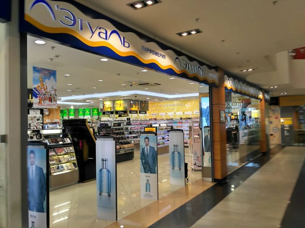 летуаль в москве адреса и станции