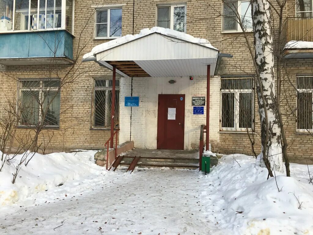 Гу пфр 2 по г москве. Пенсионный фонд красногорск график. Пенсионный красногорск адрес. Пенсионный фонд подольск октябрьский проспект 25. Пенсионный фонд 7 ул текстильщиков.