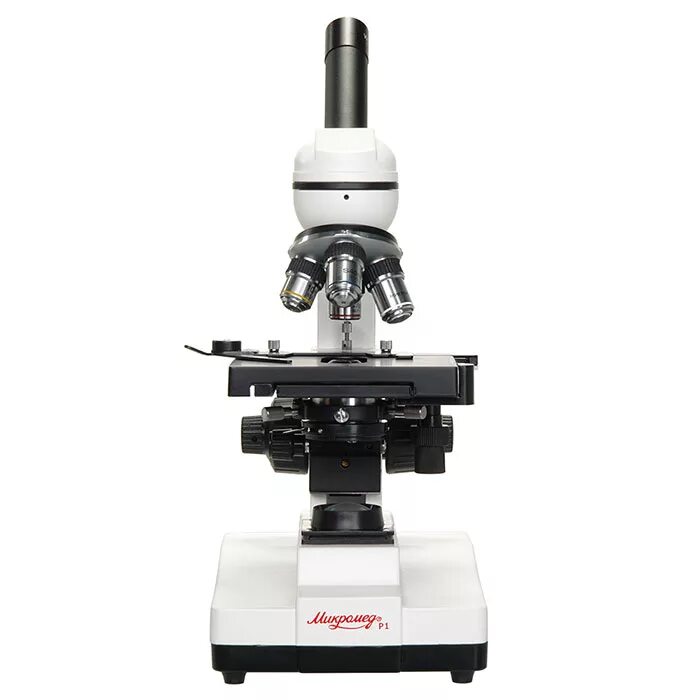 Микромед биологический. Микроскоп Микромед р-1 led. Микроскоп биологический Микромед р-1. Микроскоп Микромед р-1 10532. НП микроскоп биологический учебный монокулярный Микромед р-1 (led).