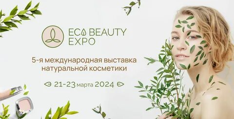Eco beauty