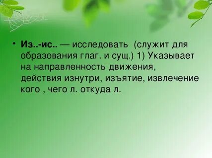 Читаю текст наоборот