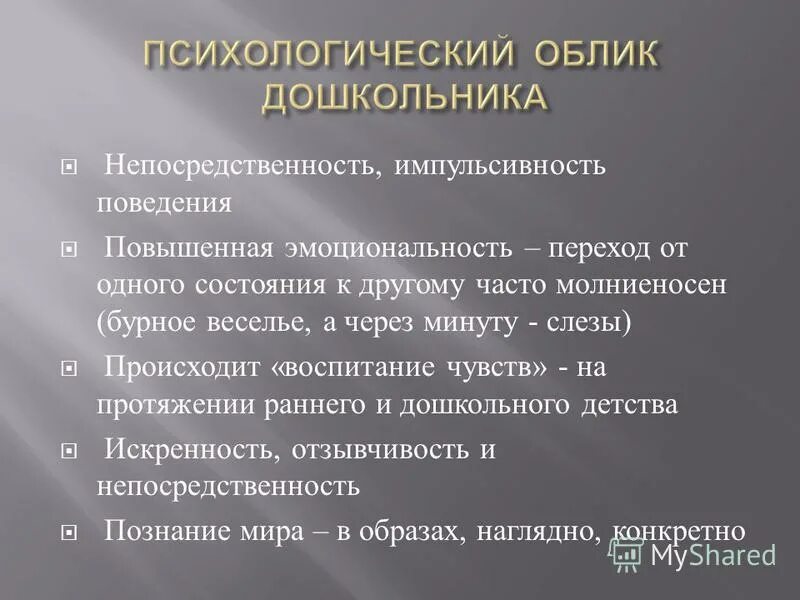импульсивность. эмоции подростка. агрессивный человек. эмоций немного но эмоции. эмоциональная женщина.