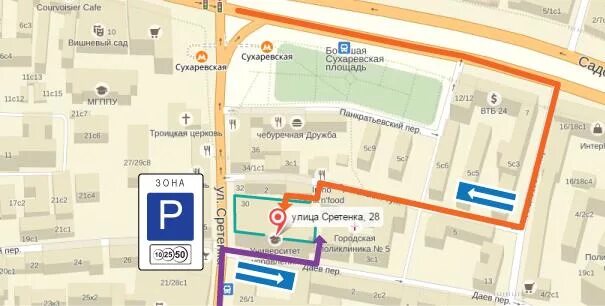 Москва улица сретенка на карте москвы. Ул сретенка на карте. Метро чистые пруды на карте. Большая сухаревская площадь. Метро сухаревская на карте.