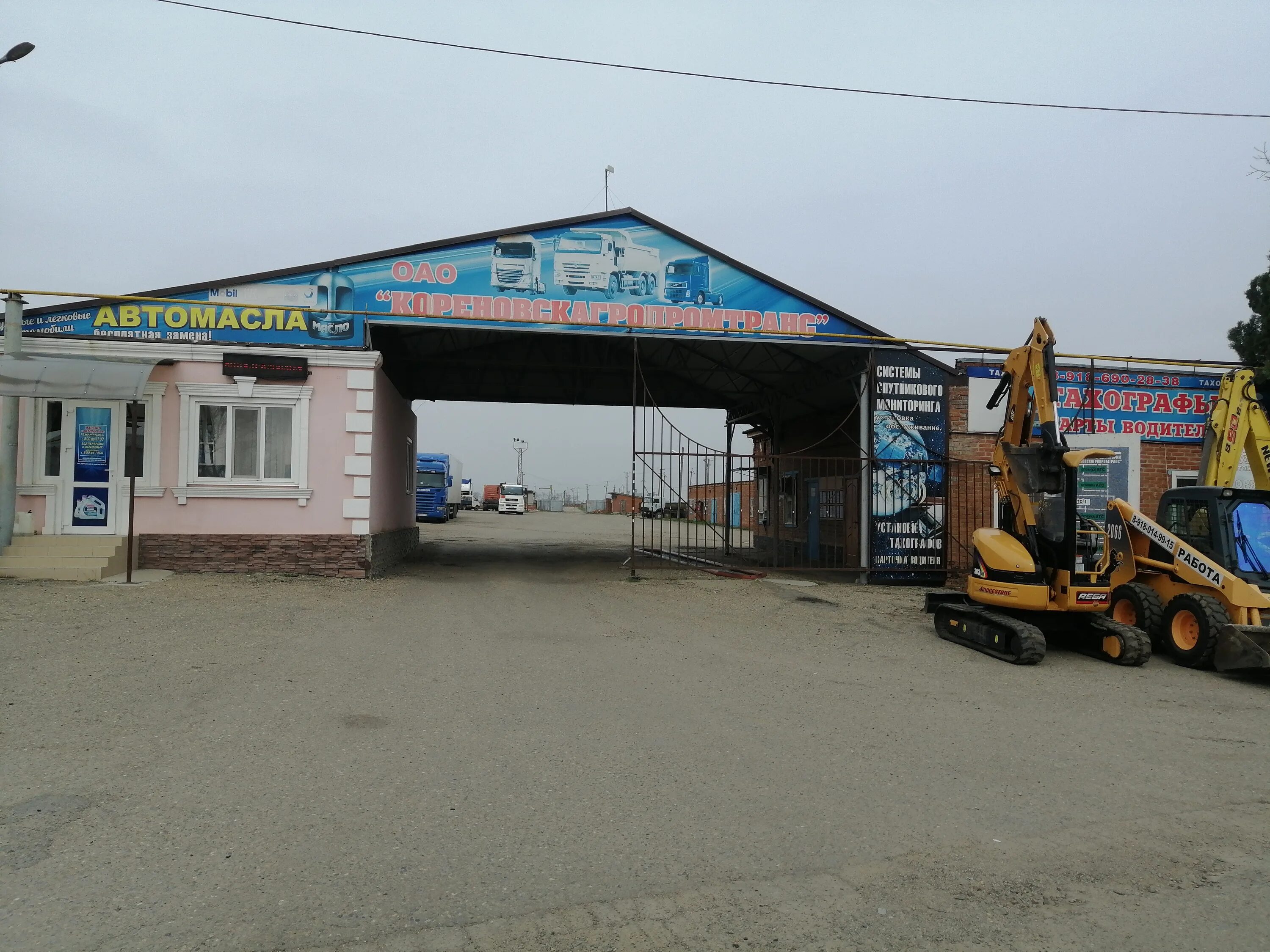 кореновск краснодарский край. демонстрация на 1 мая кореновск. автозапчасти кореновский. кореновск 1. кореновск переулок эстрадный 1.