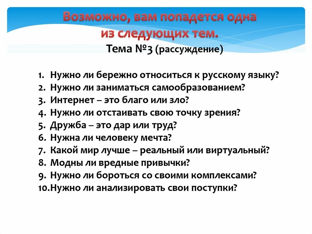 Интернет это благо. Интернет это благо или зло рассуждение. нужно ли заниматься самообразованием рассуждение. интернет зло или благо сочинение рассуждение. рассуждение на тему интернет это благо или зло.