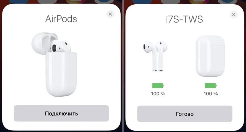 Как синхронизировать наушники tws между собой. Настройка airpods. подключить наушники tws. как подключить беспроводные наушники. подключение наушников tws к iphone.