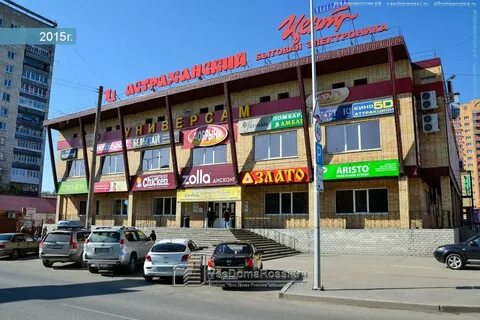 Тц закамск аренда