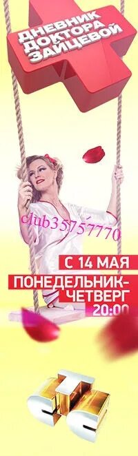 Каждый понедельник ,среду четверг папа покупает по одной газете. Каждый понедельник четверг и субботу дедушка покупает. Стейдж таганрог. Понедельник среда четверг. Момк 1.