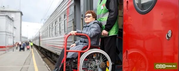 Проезд инвалидов первой группы