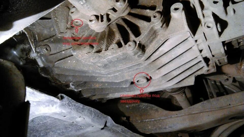 Фильтр коробки автомат ауди а6 с5 2. Залить масло а6. Масло в акпп ауди а6 с5 2. Масло раздаточной коробки audi q 5. Сливной пробки акпп для ауди а6 с5.