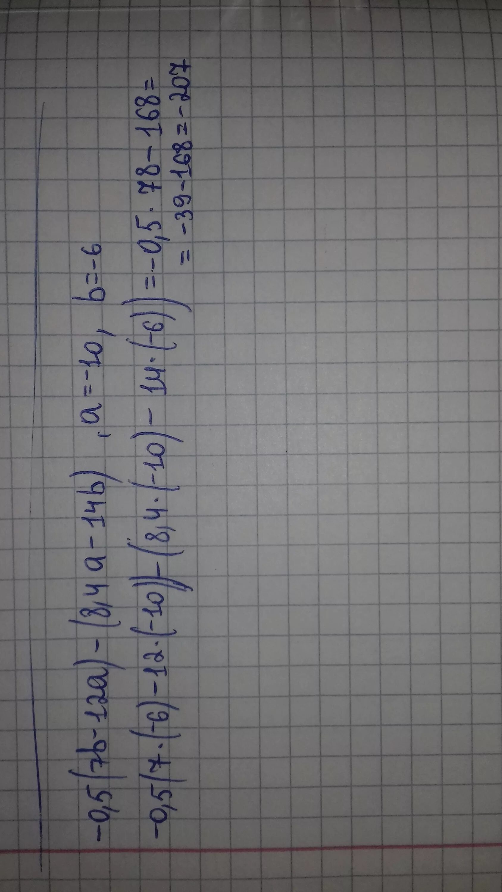 A9 a12 a18 при a 4