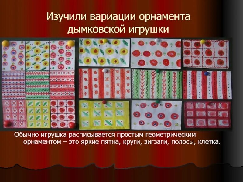 Рисование программное содержание