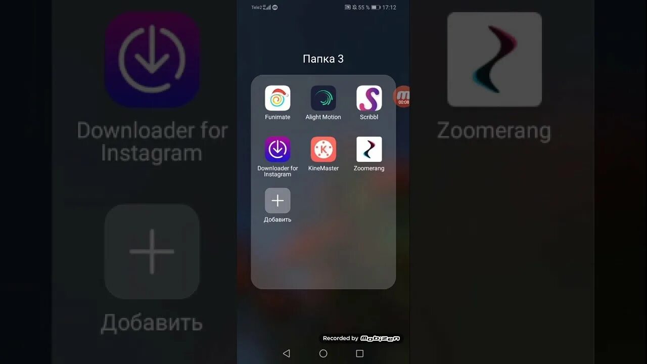 Алайт моушен мод премиум. Алайт моушен мод премиум