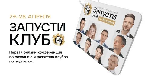 Кейс ведущий