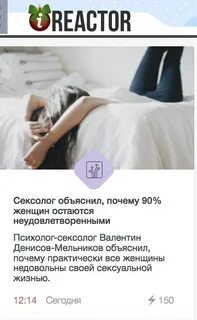 Сколько половых партнеров в среднем за жизнь