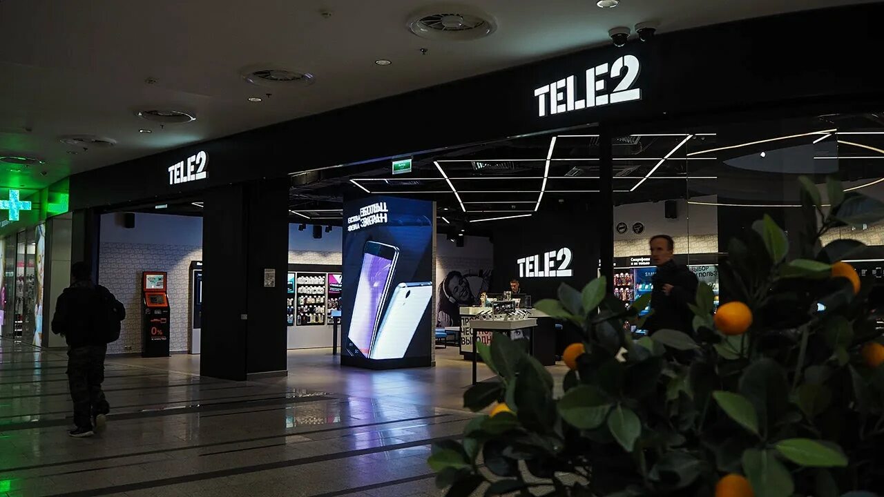 Ближайший салон теле2 от меня. Салон tele2. Салон 3.0 теле2. Фото салонов теле2. Комсити теле2.