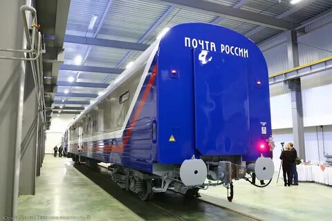 Вагон багаж