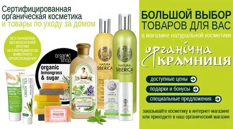 Слоган натуральное