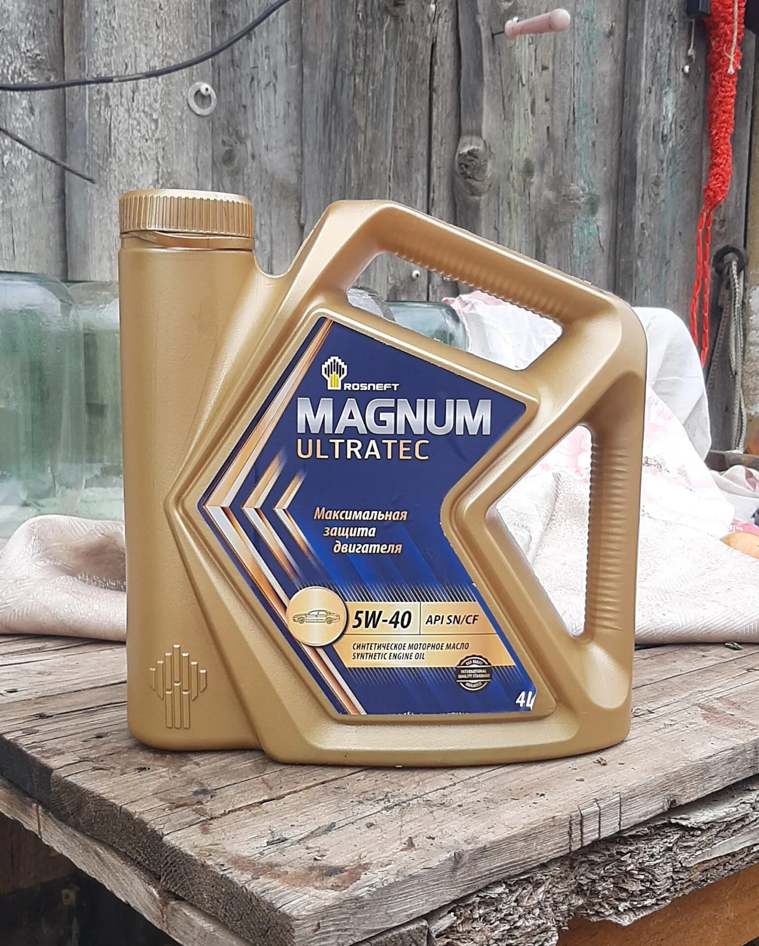 Magnum Ultratec 5w-40. Роснефть Magnum Ultratec 5w-40. Масло Магнум Ультратек 5w40. Масло Роснефть Магнум Ультратек а3 5w40. Масло магнум ультратек 5w40 отзывы