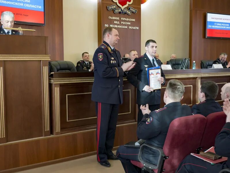 ГСУ УВД по Челябинской области. Коллегия ГУ МВД Челябинской.