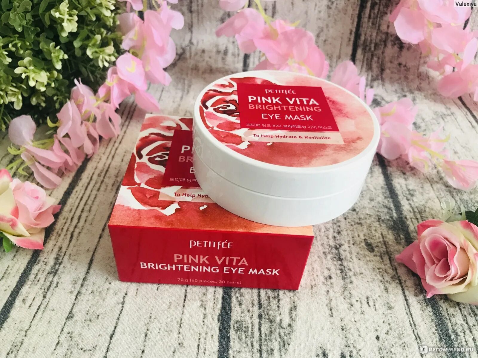 Патчи vita. Petitfee vita pink. pink vita brightening eye mask. тканевые патчи. тканевые патчи для глаз.