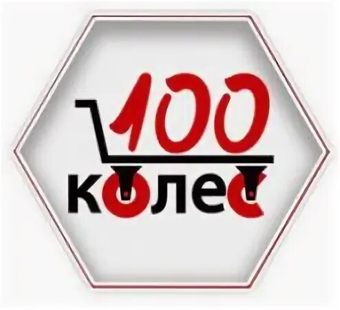Логотип СТО колес. СТО колес интернет магазин Москва. СТО колес Пенза. СТО колес Ибрагимова