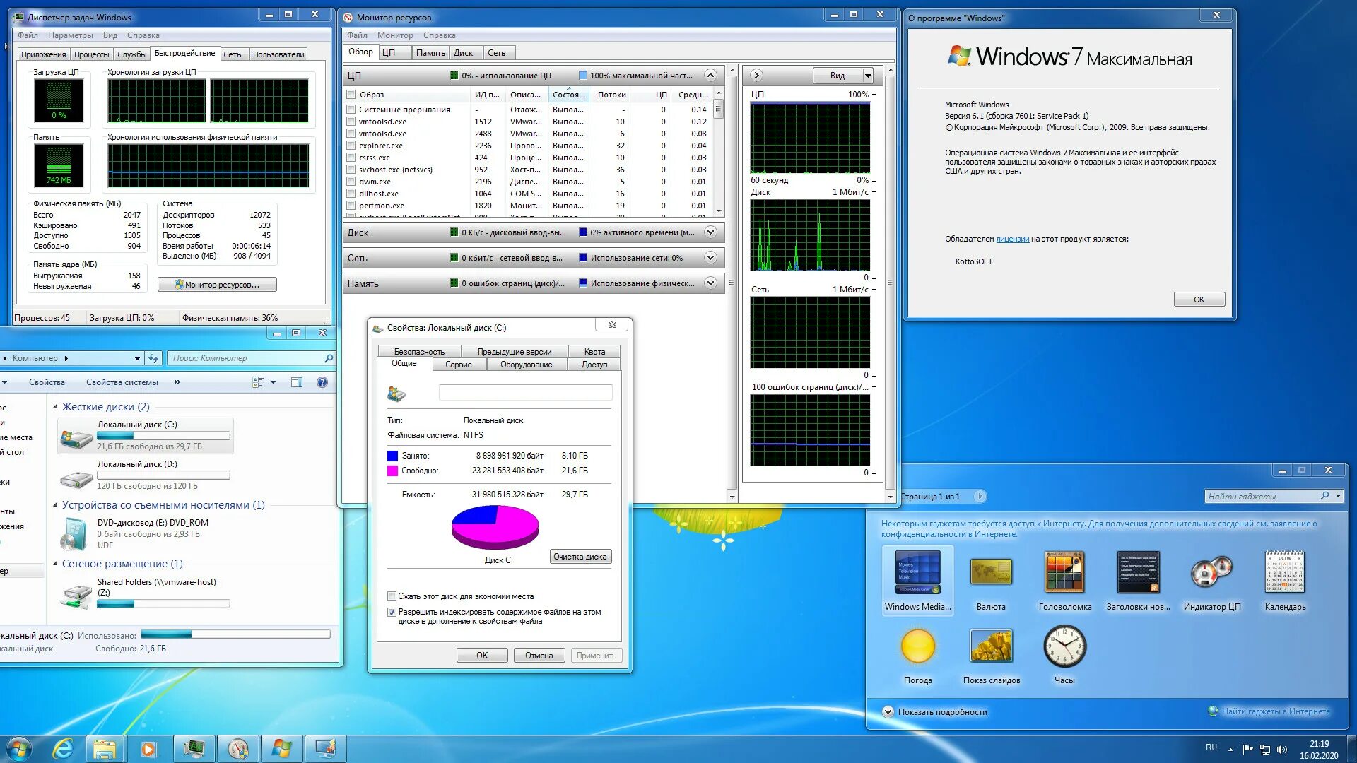 Windows net программы. Windows 7 professional. софт для виндовс 7. максимальная версия виндовс. виндовс 6 максимальная.
