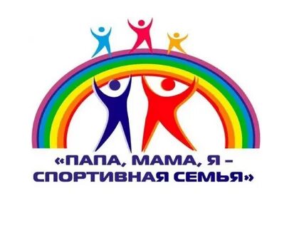 Конкурс папа мама и я