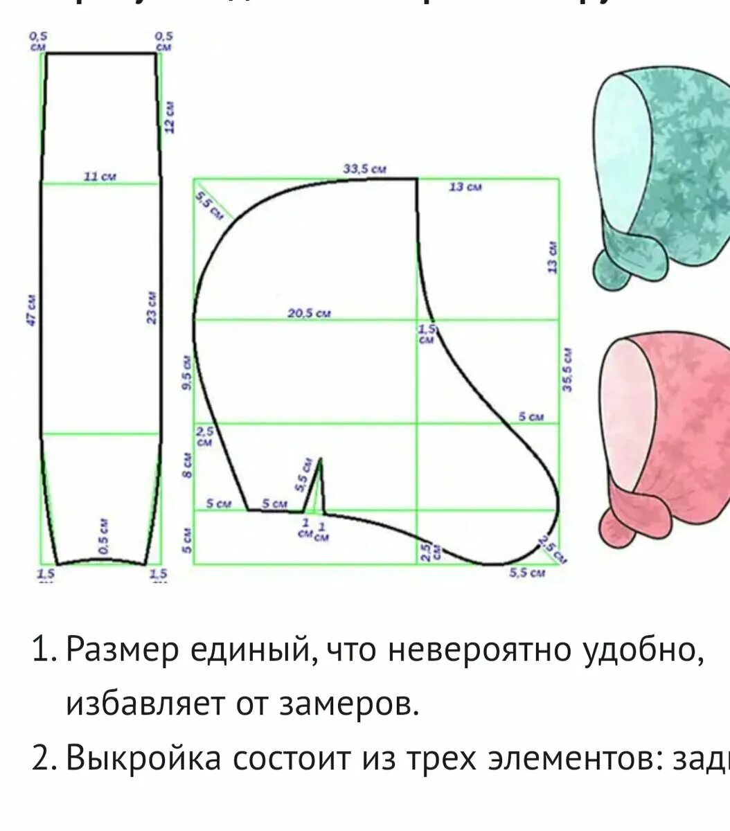 Как сшить капюшон своими руками