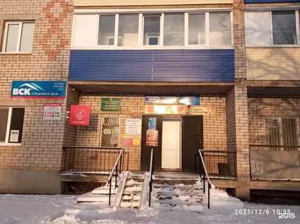 Ишимбай нотариусы телефоны