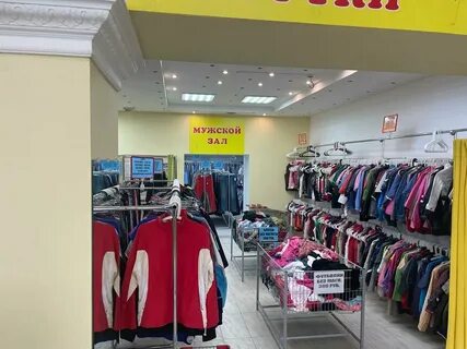 Дисконт липецк