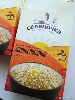 Каша 3 минуты