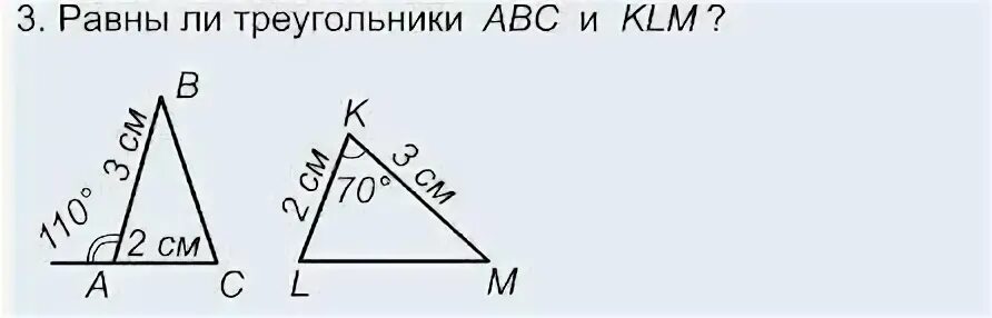 На сторонах угла клм равного 28 градусов