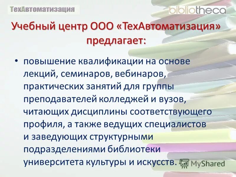 Соответствующего профиля. Осмотр трупа на месте обнаружения. Соответствующего профиля. Соответствующего профиля. Соответствующего профиля.