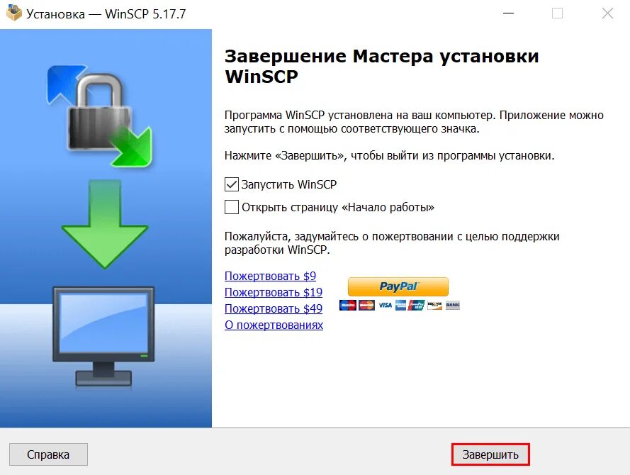 WINSCP что это за программа. WINSCP как подключиться к серверу. Дополнительные параметры сайта WINSCP. WINSCP как установить модов. Сканер синтеза