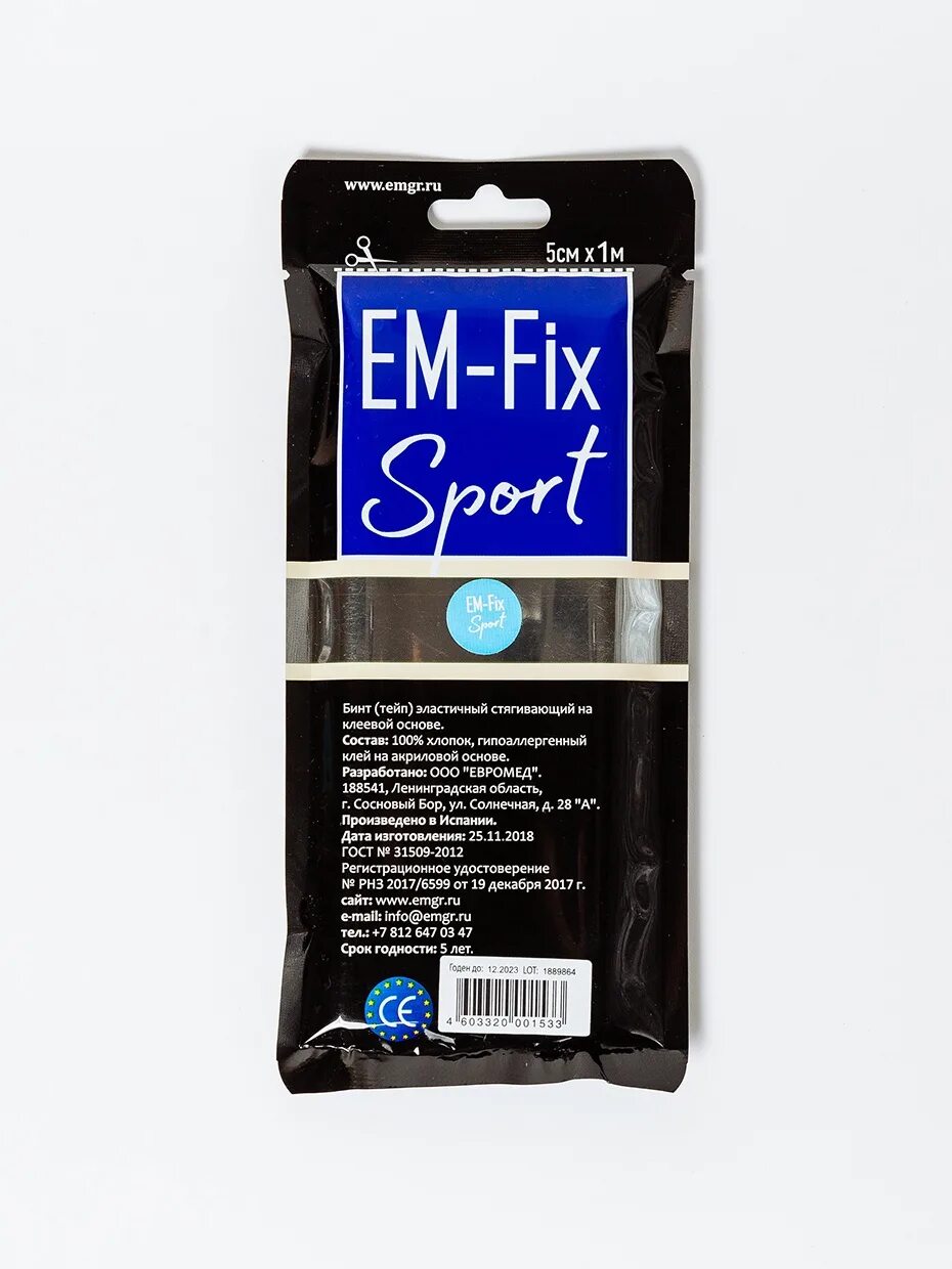 Em Fix Sport тейп. Тейп-кинезио em-Fix Sport 5 см х 5 м x1 бежевый. Em-Fix усиленной фиксации. Eм-Fix Sport усиленной фиксации фиолетовый. Ем fix