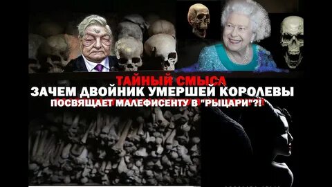 Двойник умершего