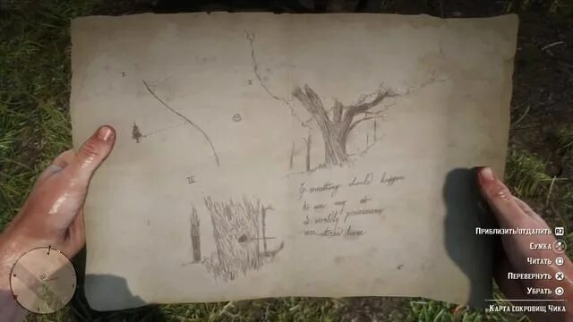 Rdr 2 набросок карты аннесберг. Карта сокровищ чика на карте. Карта сокровищ чика в рдр 2. Red dead redemption 2 карта сокровищ. Red dead redemption 2 карта сокровищ чика.