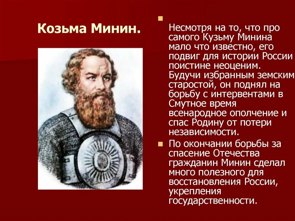 Какие известные люди жили в нижегородской области